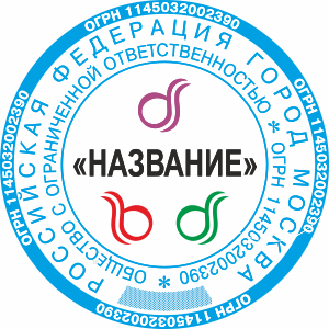 Для документов 1